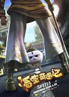 抓住我挣扎